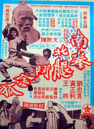 元奎 元奎