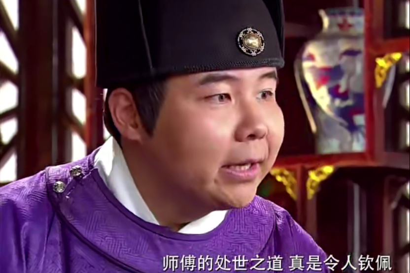 小栓子(電視連續劇《六扇門》太監) 小栓子(電視連續劇《六扇門》太監)