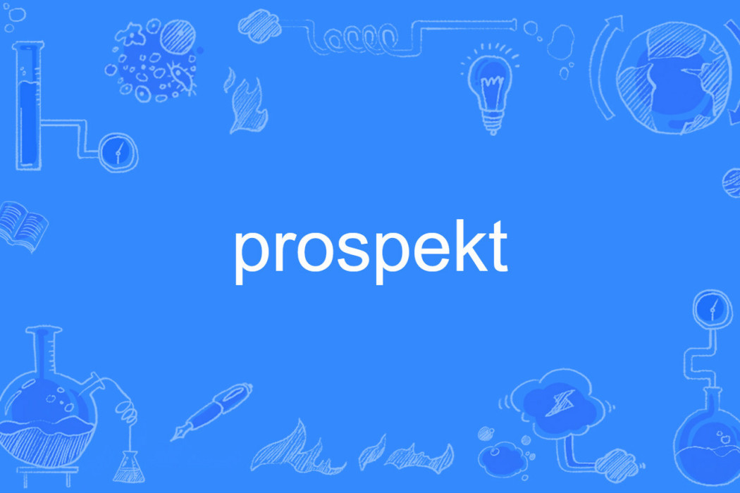 prospekt prospekt