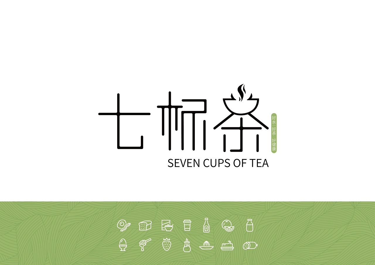 七杯茶