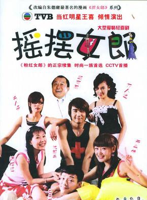 郝平(中國內地男演員) 郝平(中國內地男演員)