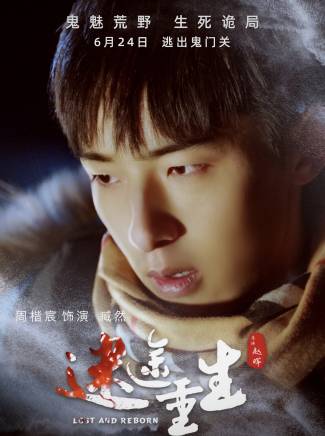 周楷宸 周楷宸