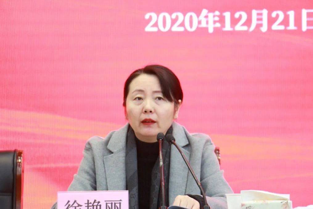 徐艷麗(中共睢寧縣委組織部常務副部長) 徐艷麗(中共睢寧縣委組織部常務副部長)