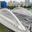 昌平路橋 昌平路橋