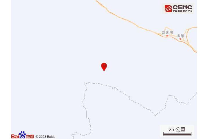 11·5肅北地震 11·5肅北地震