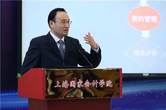 章輝(上海國家會計學院教師) 章輝(上海國家會計學院教師)