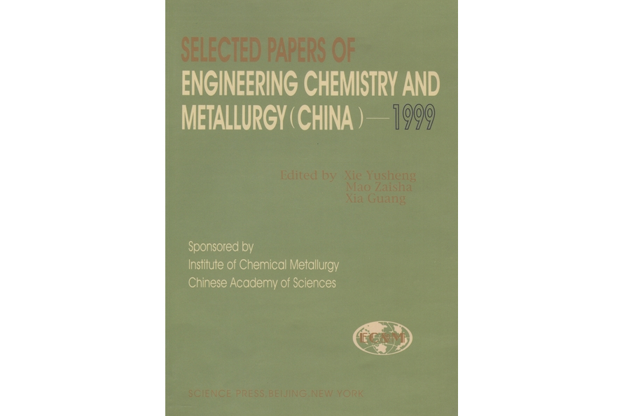 SELECTED PAPERS OF ENGINEERING CHEMISTRY AND METALLURGY (CHINA)—1999 SELECTED PAPERS OF ENGINEERING CHEMISTRY AND METALLURGY (CHINA)—1999