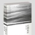 嫵媚航班 嫵媚航班