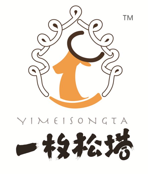一枚松塔 一枚松塔
