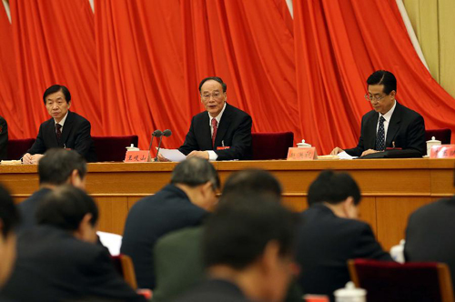 中國共產黨第十八屆中央紀律檢查委員會第三次全體會議
