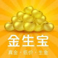 金生寶 金生寶