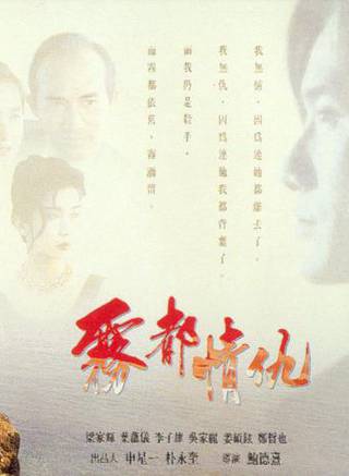 吳家麗(吳嘉麗(香港演員)) 吳家麗(吳嘉麗(香港演員))