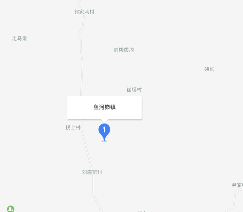 魚河峁鎮 魚河峁鎮