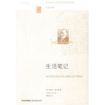 生活筆記 生活筆記