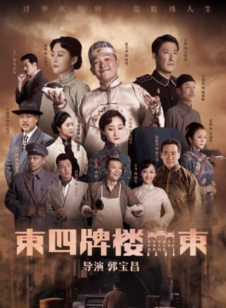 于震(中國內地男演員) 于震(中國內地男演員)