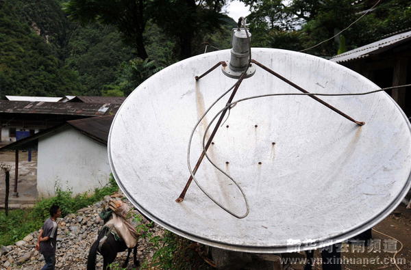 2009年5月獨龍江鄉巴坡村的電視接收裝置