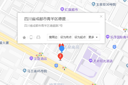 德盛路7號 德盛路7號
