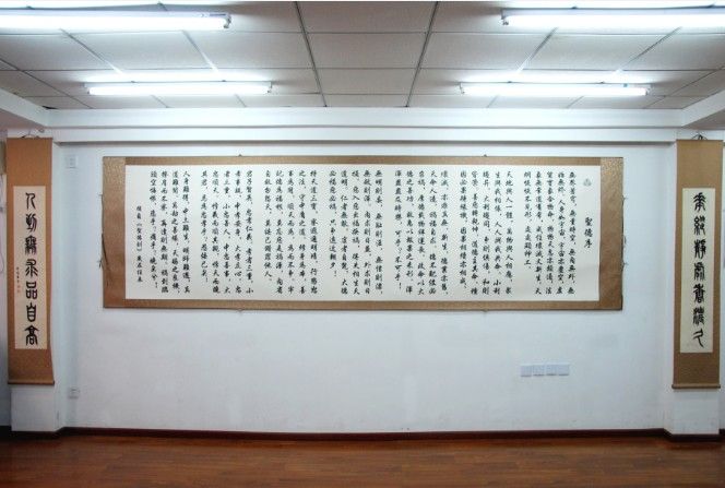 中華博學院 中華博學院