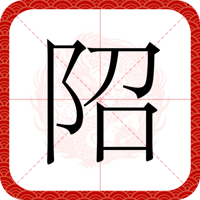 䧂 䧂