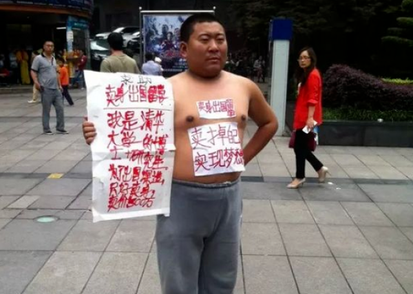 范永根 范永根