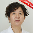 劉文玉(長春華膚醫院主任醫師) 劉文玉(長春華膚醫院主任醫師)