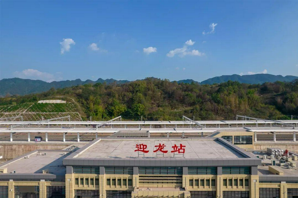 迎龍站(中國重慶市南岸區境內鐵路車站) 迎龍站(中國重慶市南岸區境內鐵路車站)