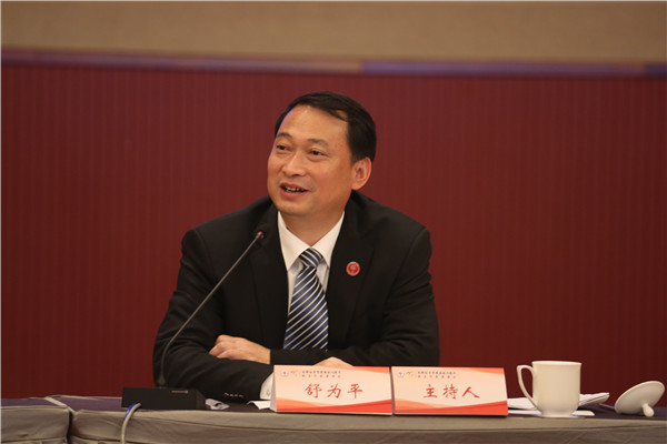 舒為平 舒為平