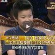 表演慈父 表演慈父