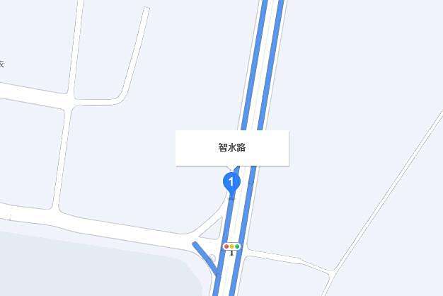 智水路 智水路