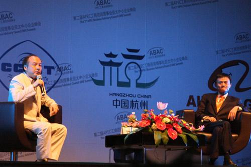 2008-08-02 杭州第二屆亞太中小企業峰會