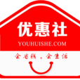 優惠社 優惠社