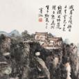 峨嵋金頂 峨嵋金頂
