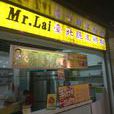 Mr.Lai台北脆皮雞排（南湖店）