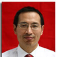 王志傑(四川省劍閣中學副校長) 王志傑(四川省劍閣中學副校長)