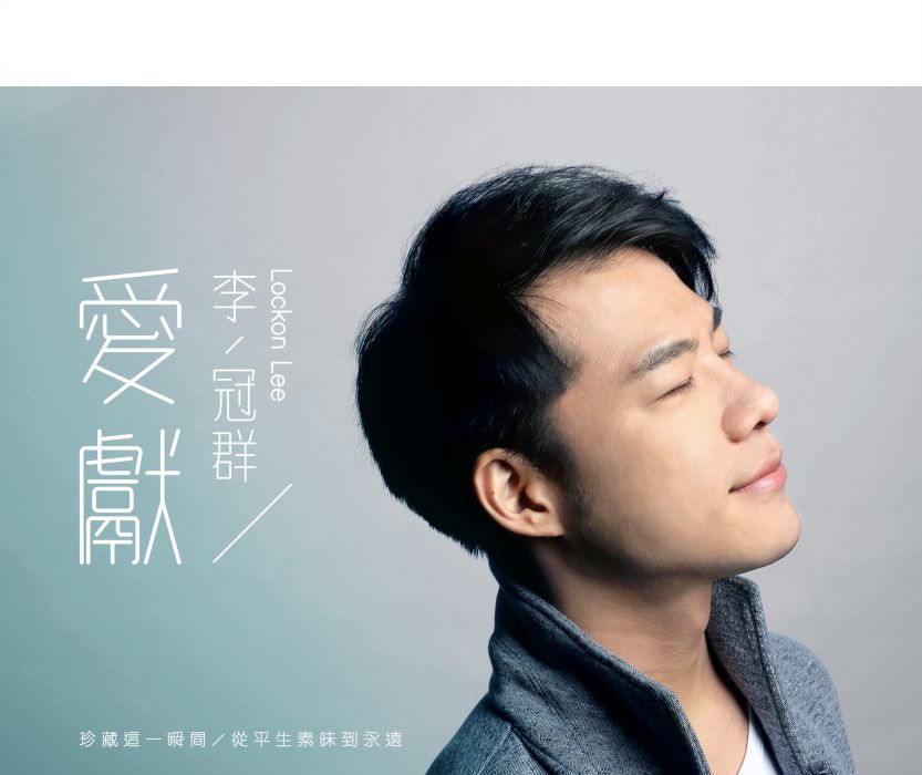 不是明天 不是明天