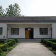 天堂村(湖南省郴州市蘇仙區許家洞鎮下轄村) 天堂村(湖南省郴州市蘇仙區許家洞鎮下轄村)
