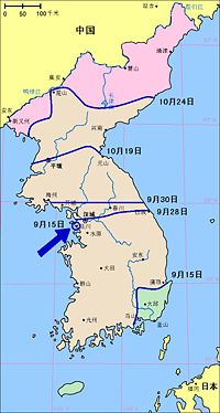 聯合國軍在1950年9月15日至10月24日的進攻