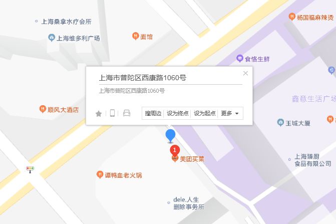 西康路1060號 西康路1060號
