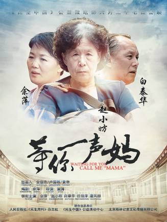 佘宜桐 佘宜桐