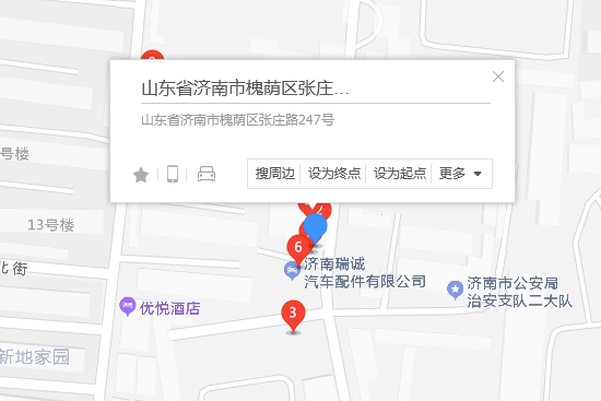 張莊路247號 張莊路247號