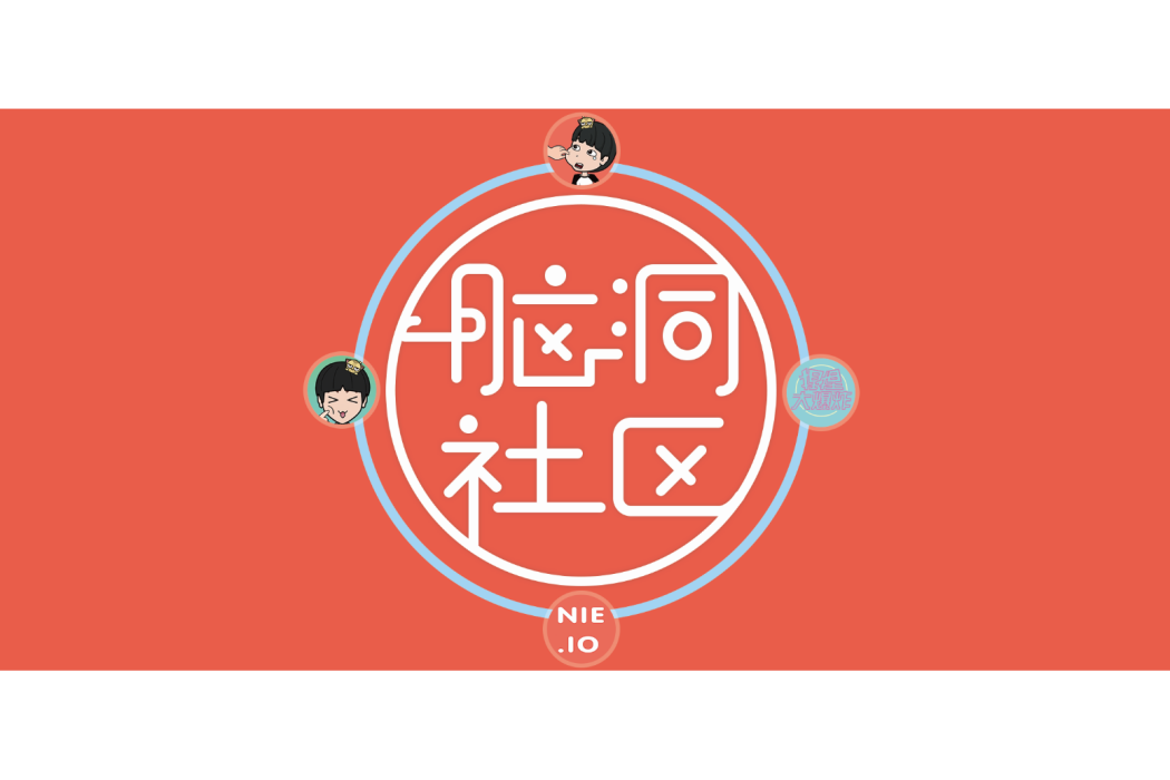 捏捏 捏捏
