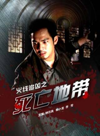 徐少強(中國香港男演員、武打明星) 徐少強(中國香港男演員、武打明星)