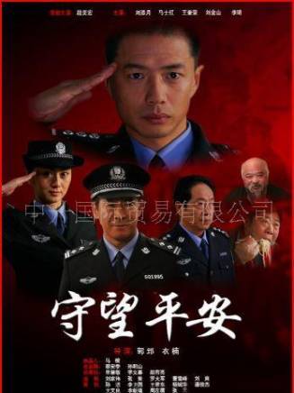段奕宏 段奕宏