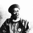 1866年