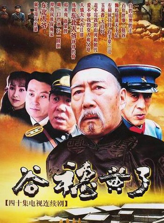 杜雨露