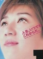 宮崎葵