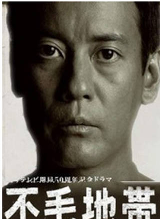 筱井英介(篠井英介)
