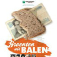 巴倫來信 巴倫來信