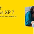 windows xp停止服務 windows xp停止服務