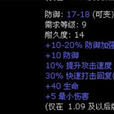 血拳 血拳